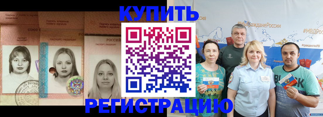 временная регистрация госуслуги в Ставрополе